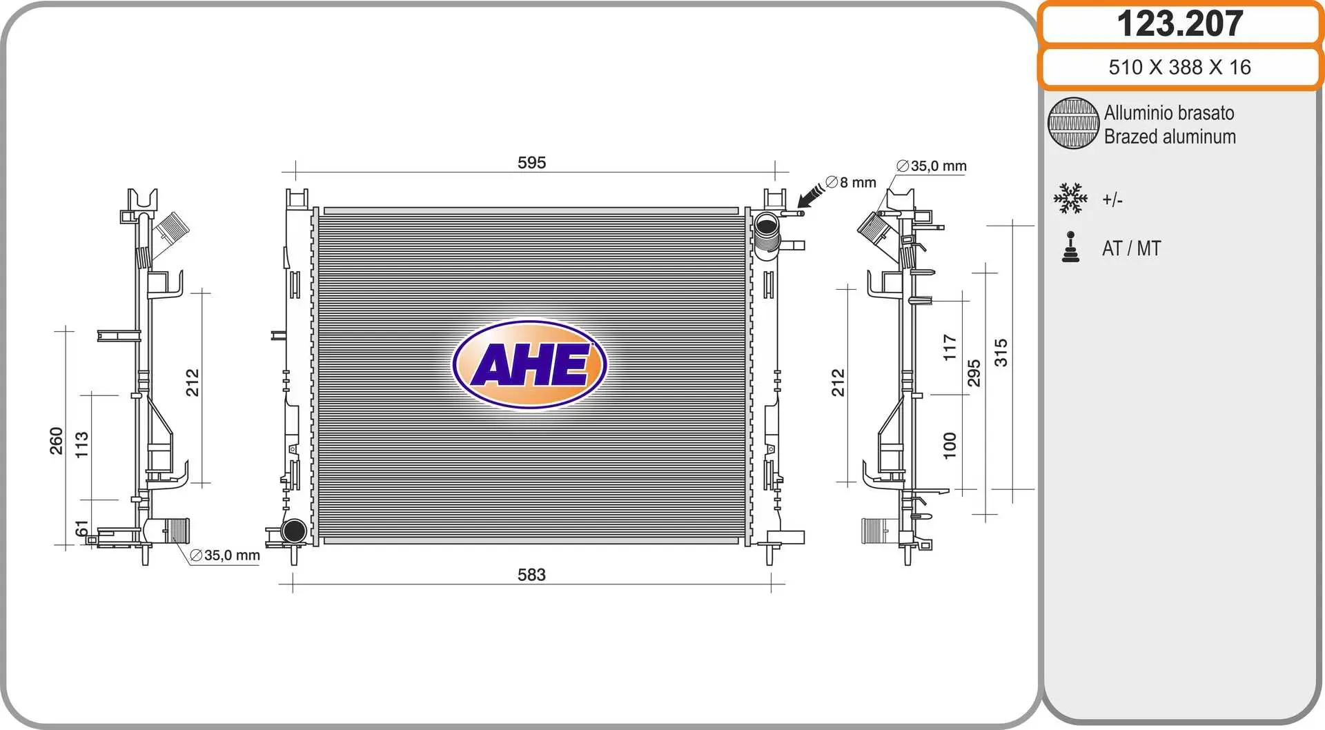 радиатор, охлаждане на двигателя AHE                 