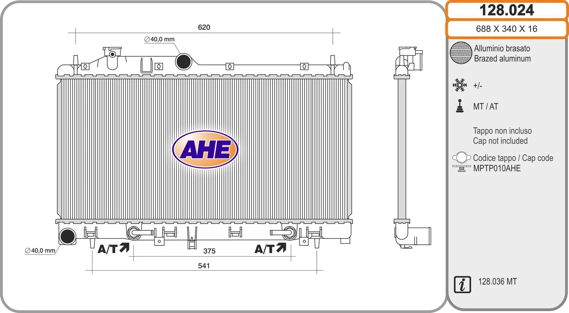 радиатор, охлаждане на двигателя AHE                 