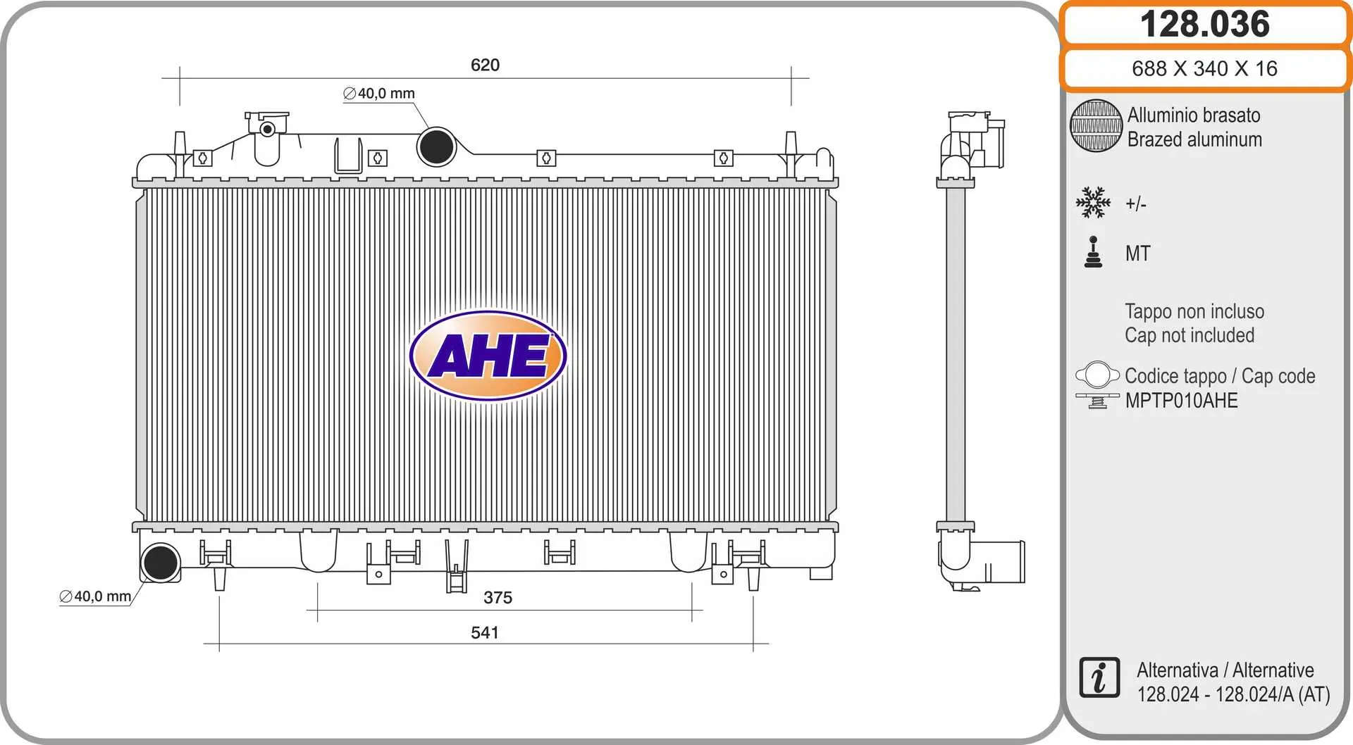 радиатор, охлаждане на двигателя AHE                 