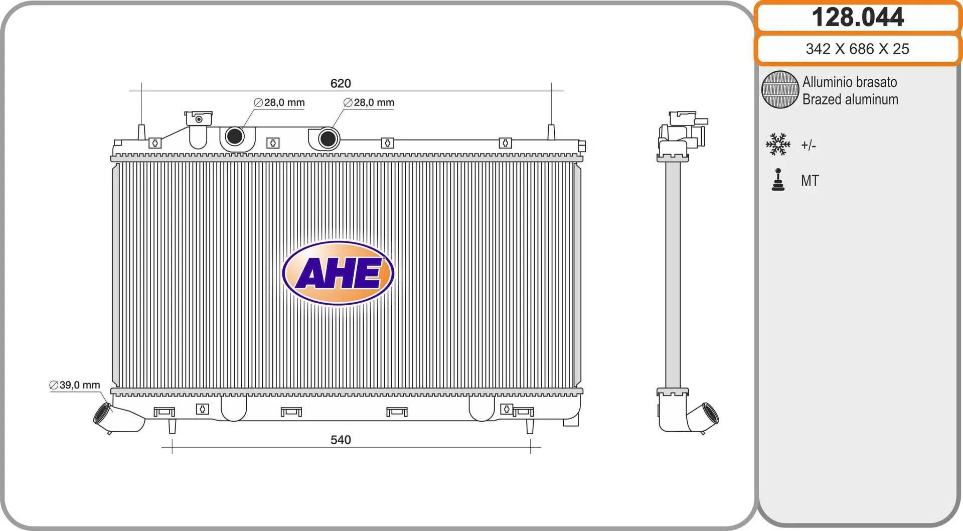 радиатор, охлаждане на двигателя AHE                 