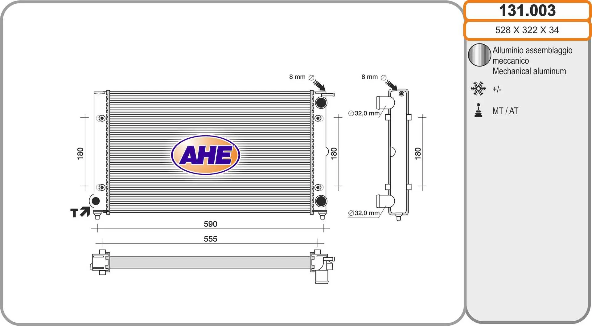 радиатор, охлаждане на двигателя AHE                 