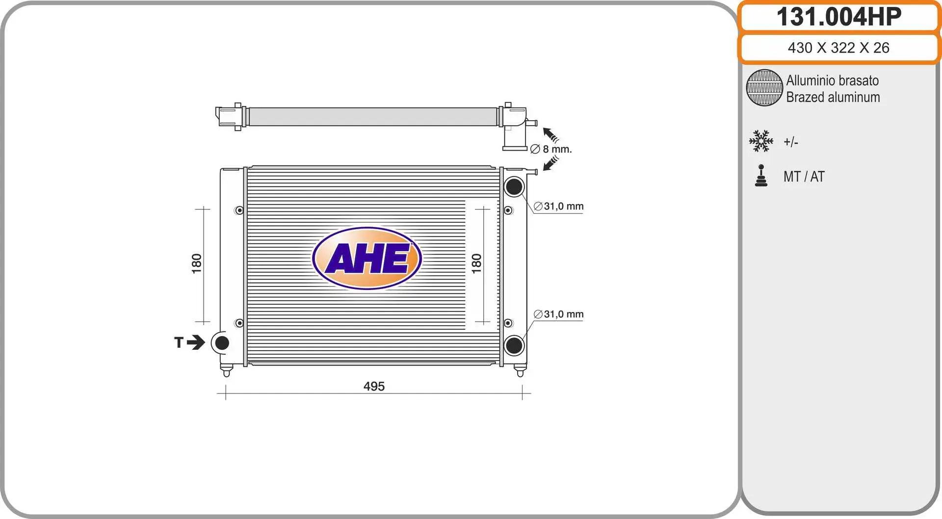 радиатор, охлаждане на двигателя AHE                 