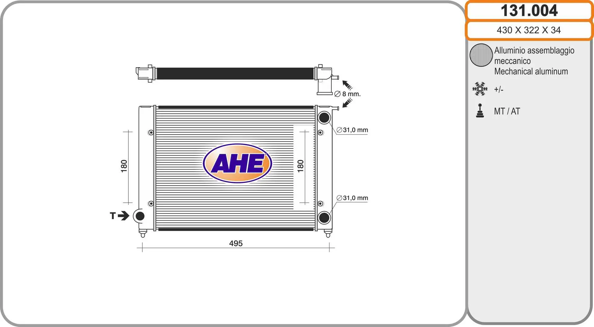 радиатор, охлаждане на двигателя AHE                 