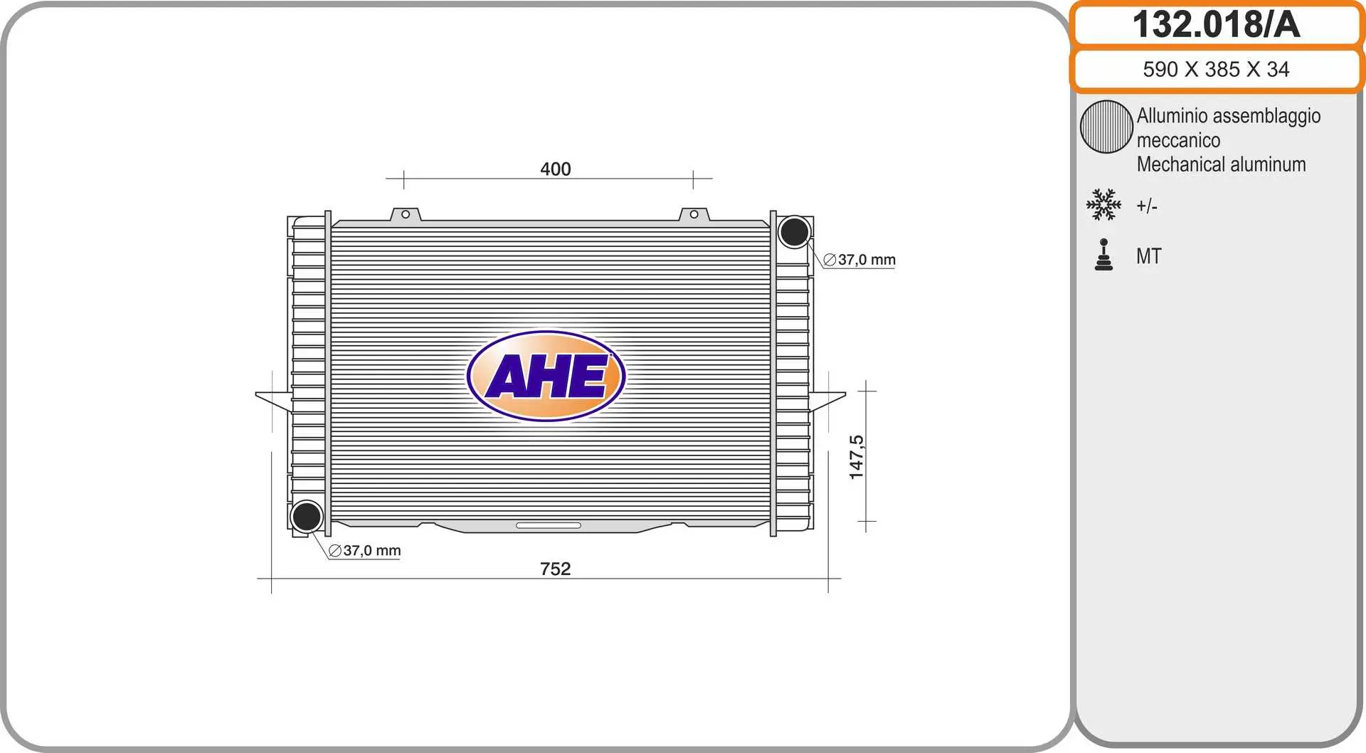 радиатор, охлаждане на двигателя AHE                 