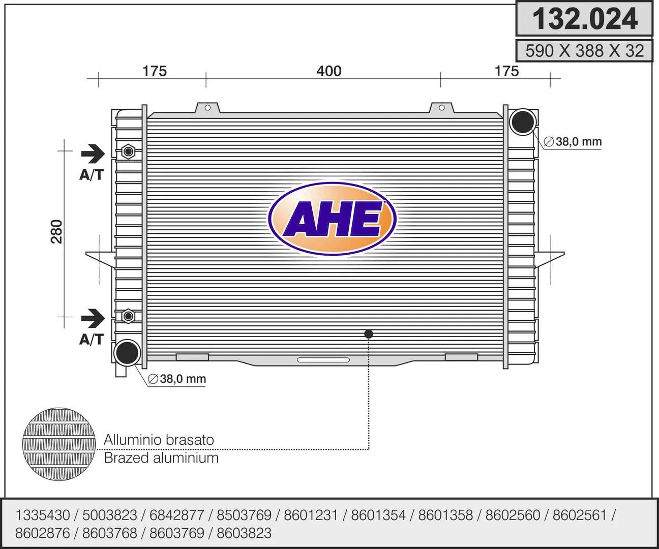 радиатор, охлаждане на двигателя AHE                 