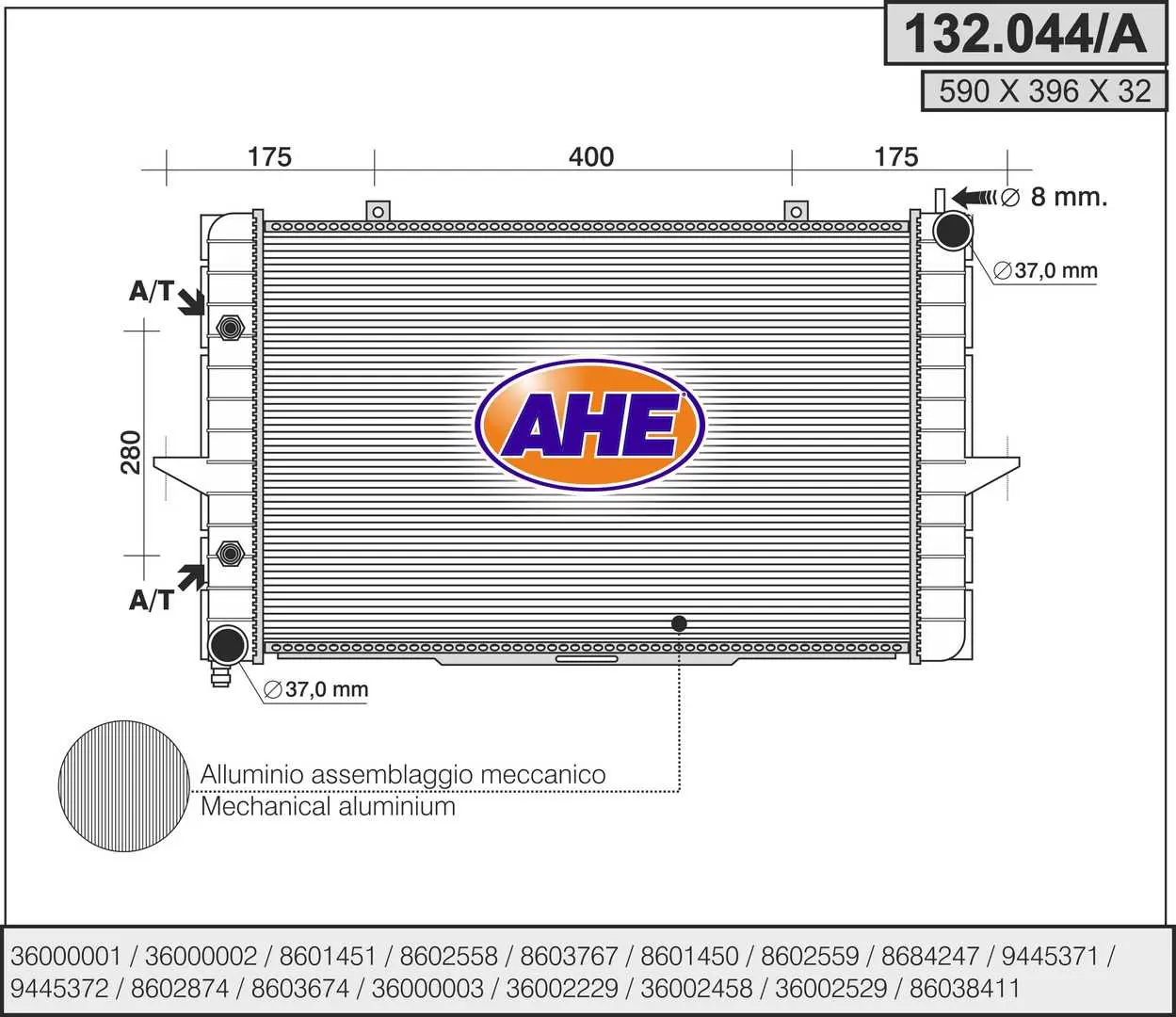 радиатор, охлаждане на двигателя AHE                 