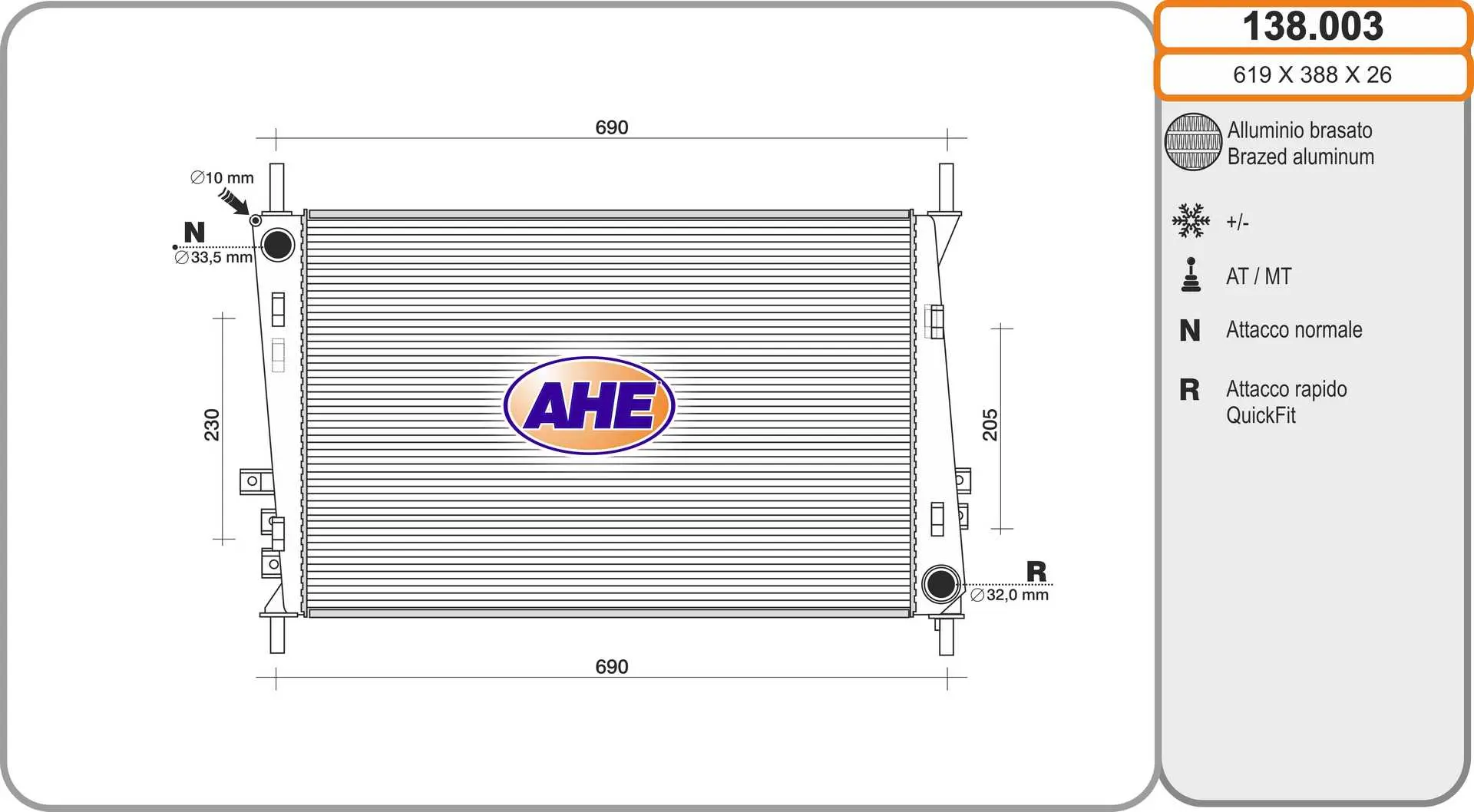 радиатор, охлаждане на двигателя AHE                 