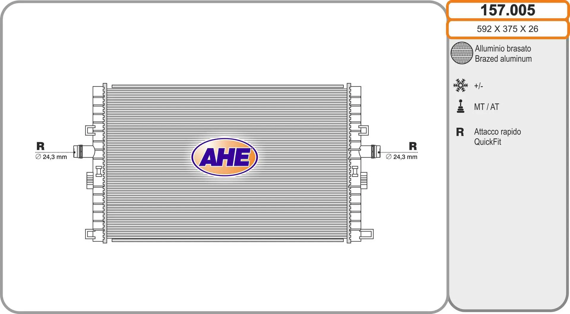 радиатор, охлаждане на двигателя AHE                 