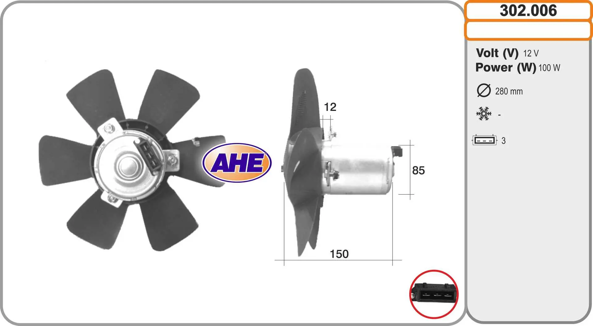 вентилатор, охлаждане на двигателя AHE                 