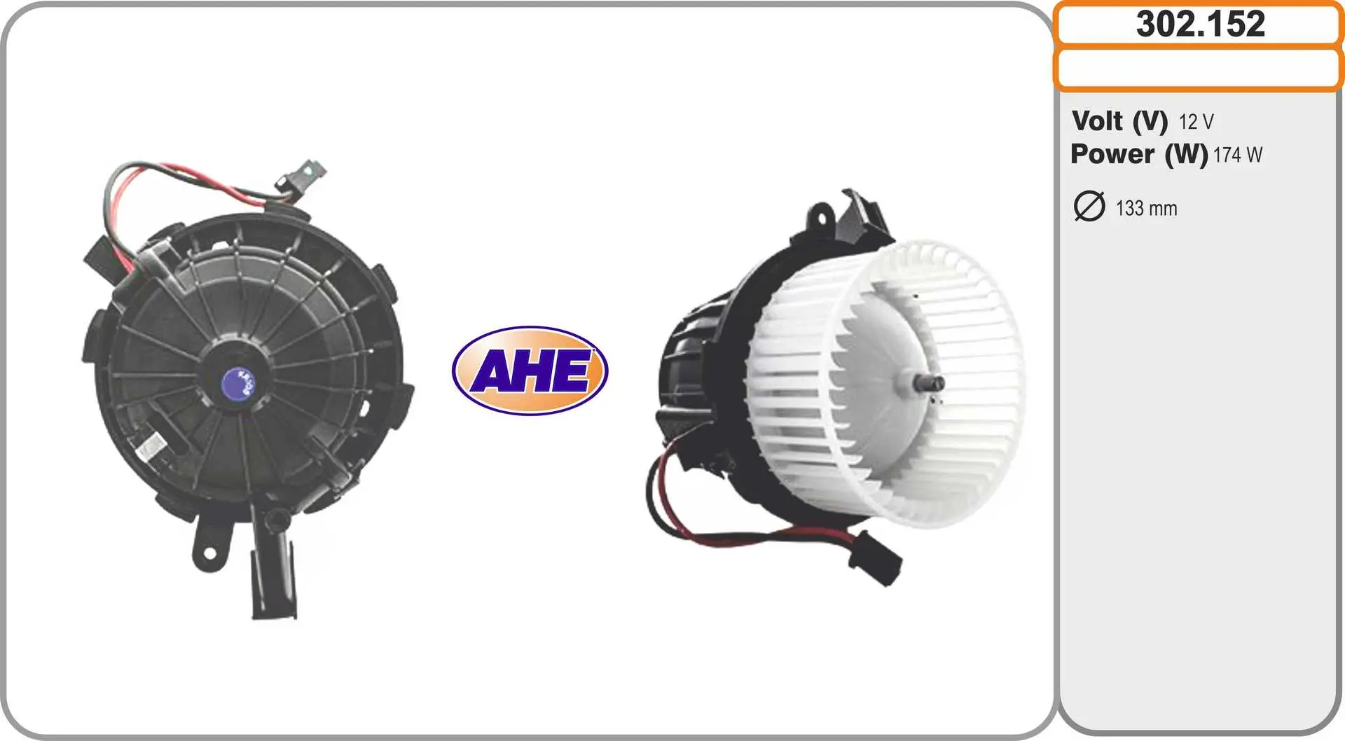 вентилатор вътрешно пространство AHE                 