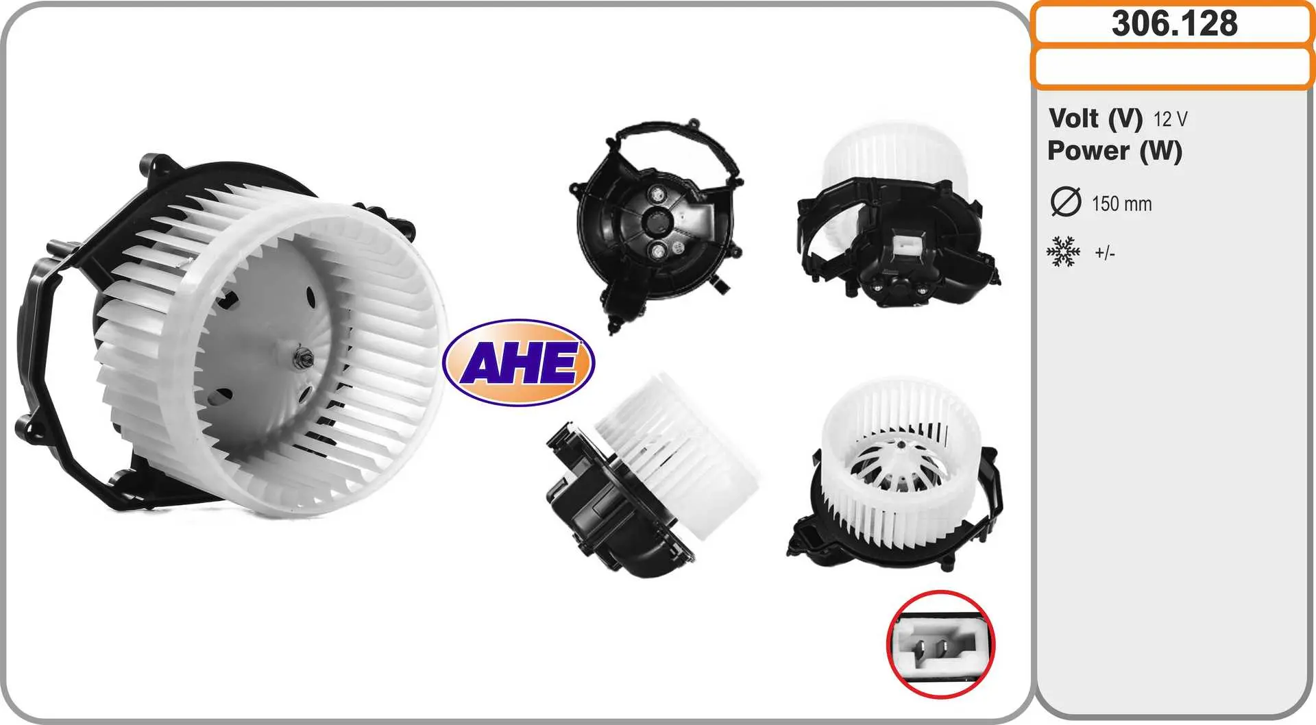 вентилатор вътрешно пространство AHE                 