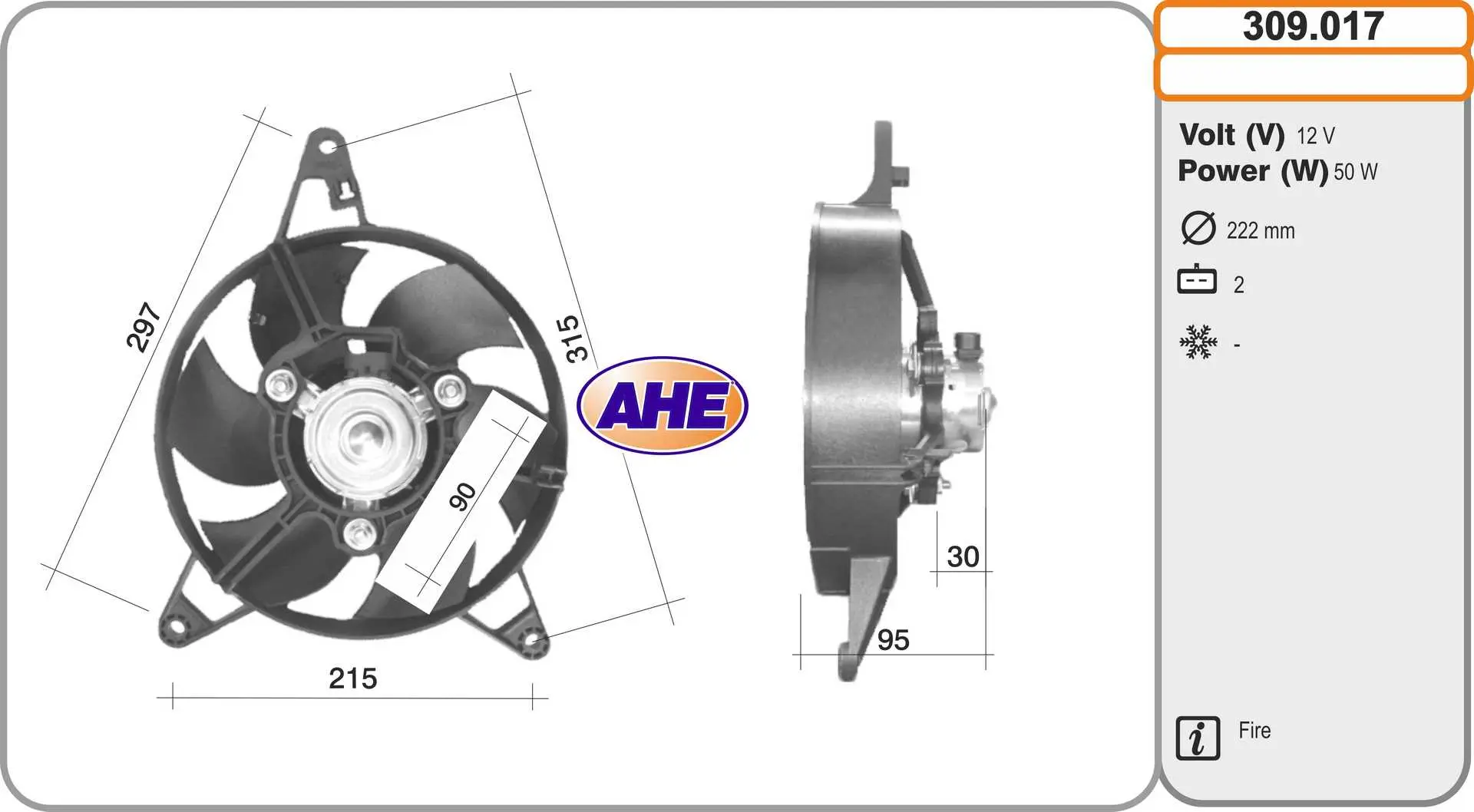вентилатор, охлаждане на двигателя AHE                 