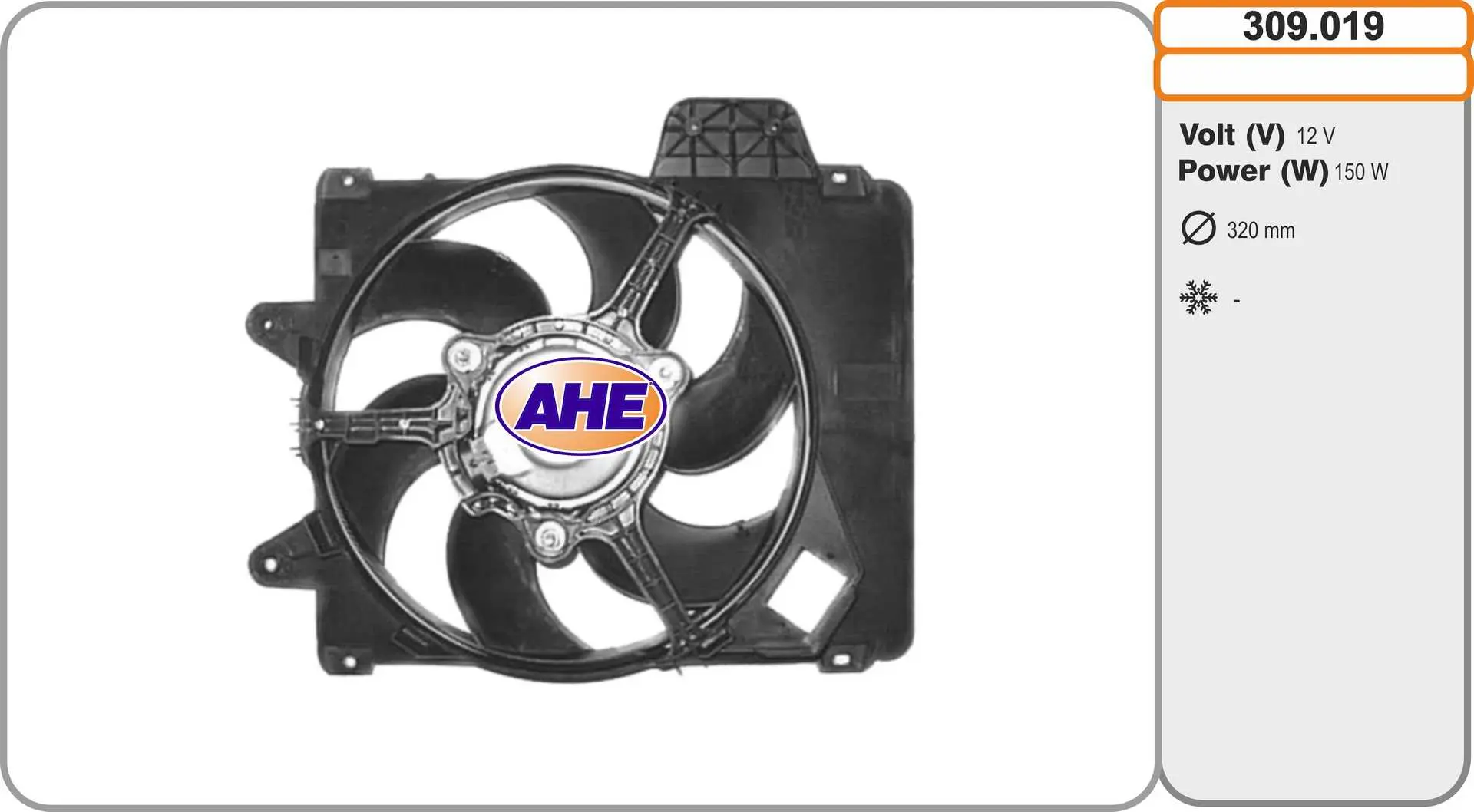 вентилатор, охлаждане на двигателя AHE                 