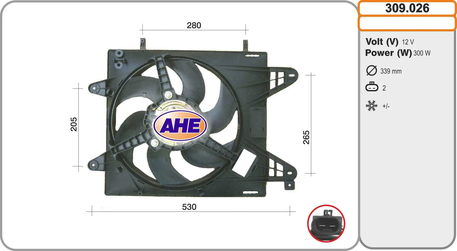 вентилатор, охлаждане на двигателя AHE                 