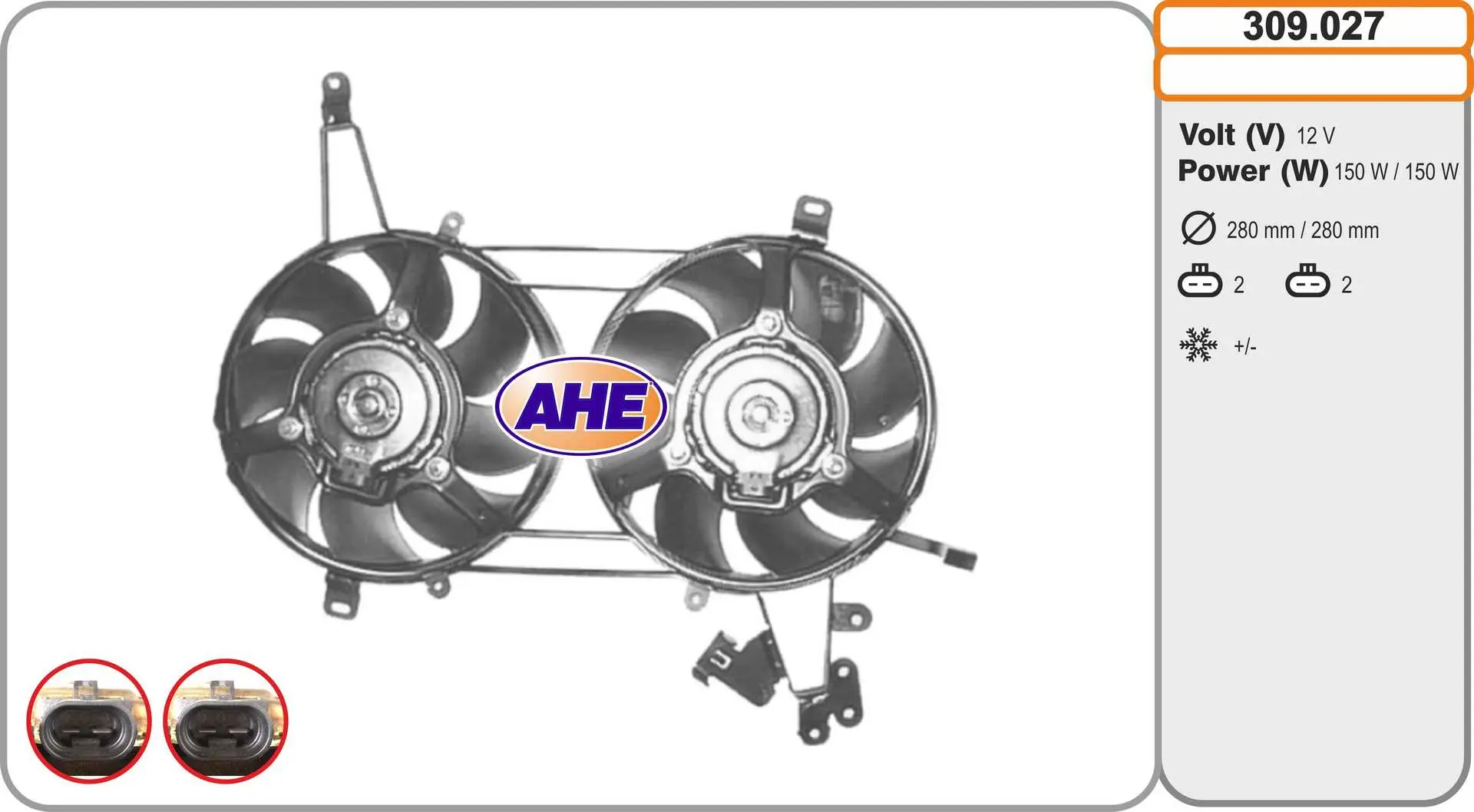 вентилатор, охлаждане на двигателя AHE                 