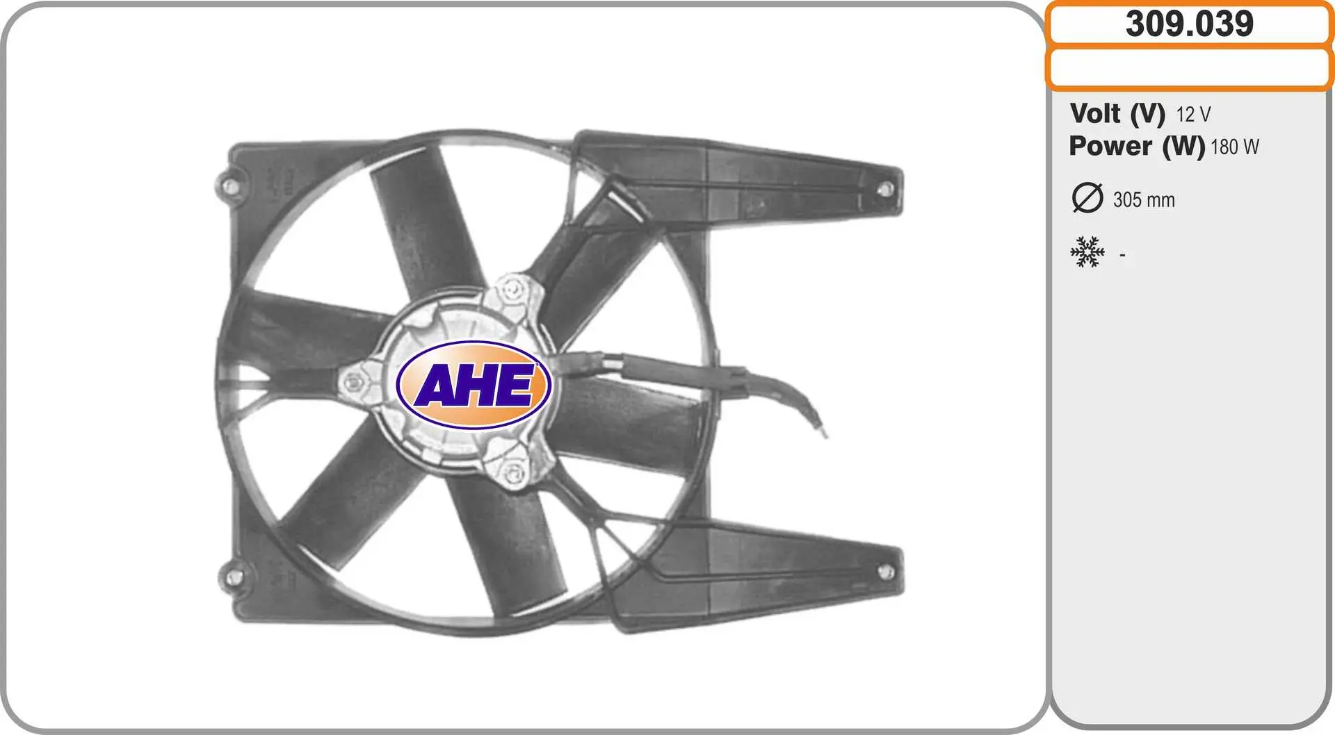 вентилатор, охлаждане на двигателя AHE                 