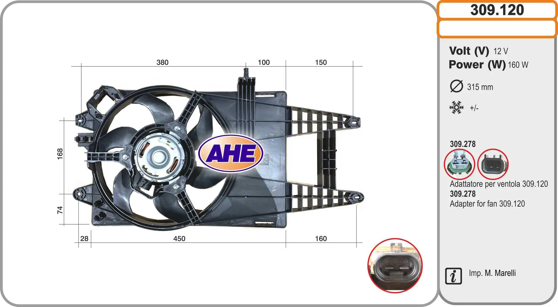 вентилатор, охлаждане на двигателя AHE                 