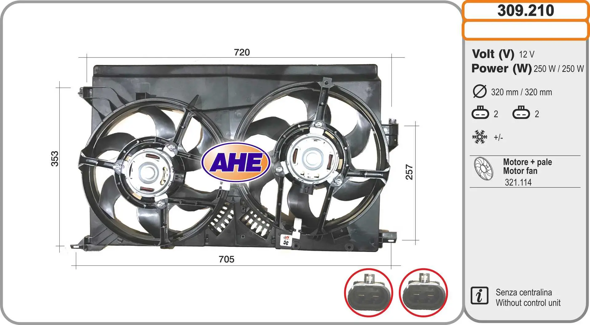 вентилатор, охлаждане на двигателя AHE                 