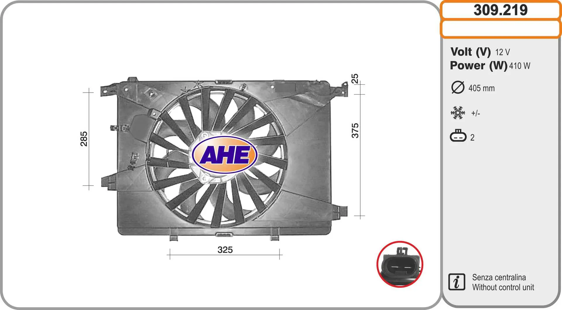 вентилатор, охлаждане на двигателя AHE                 