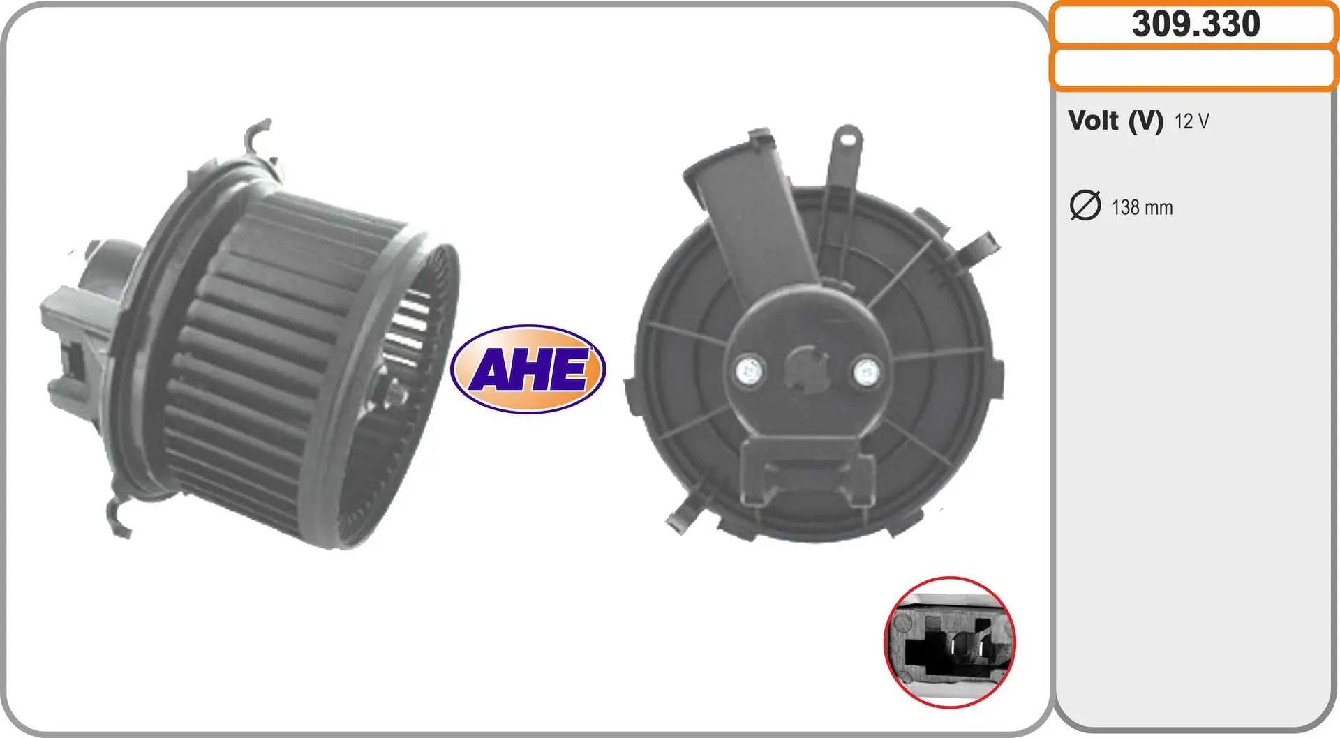 вентилатор вътрешно пространство AHE                 