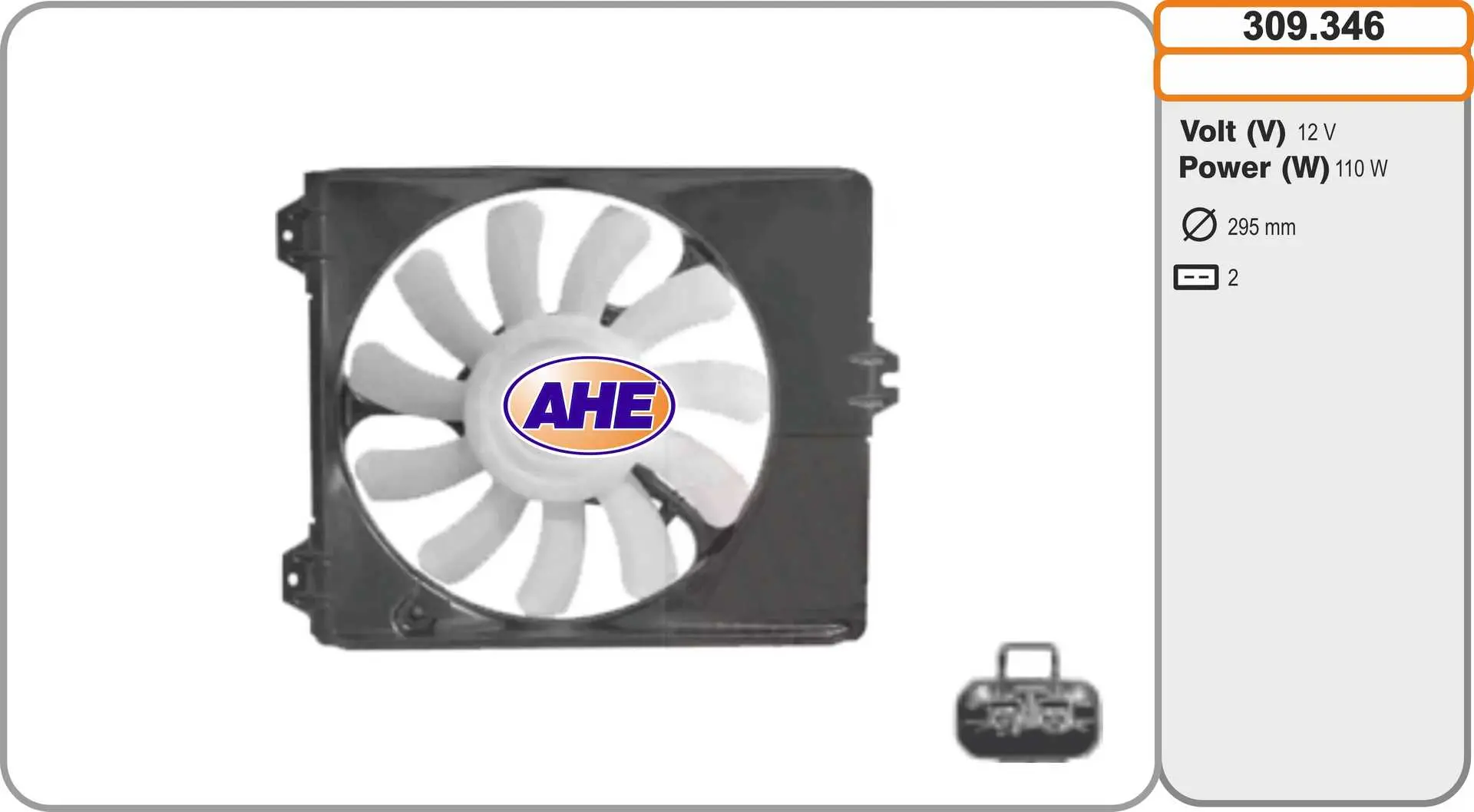 Вентилатор, охлаждане на двигателя AHE