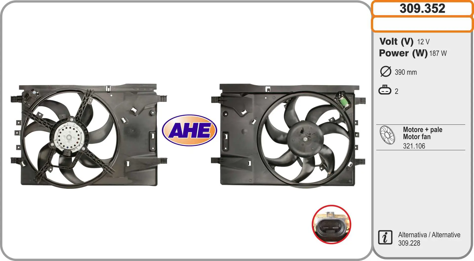 вентилатор, охлаждане на двигателя AHE                 