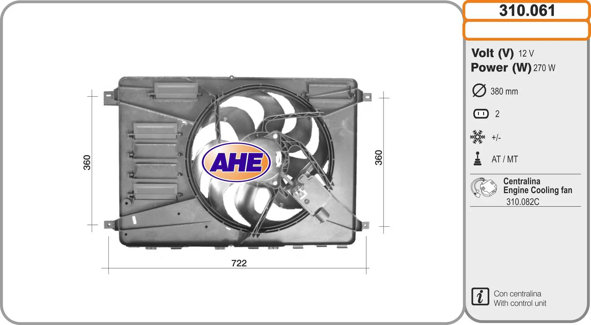 вентилатор, охлаждане на двигателя AHE                 