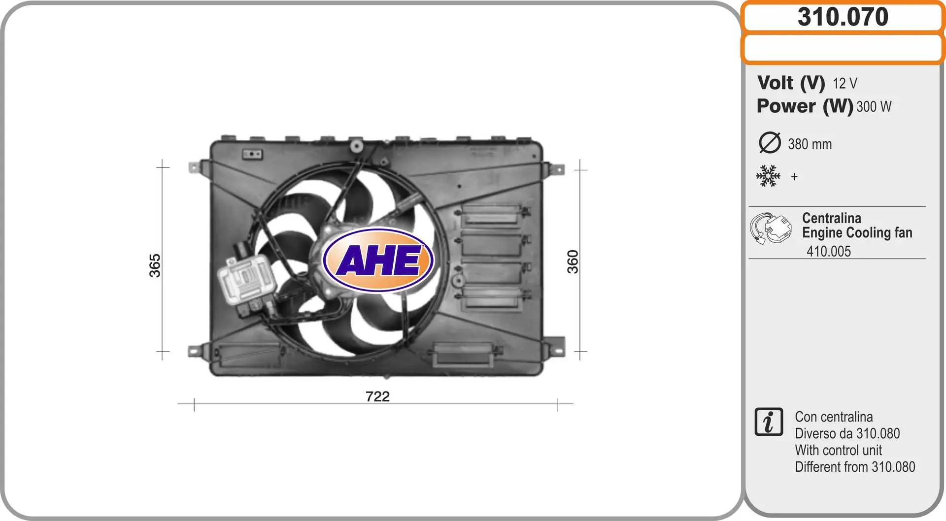 вентилатор, охлаждане на двигателя AHE                 