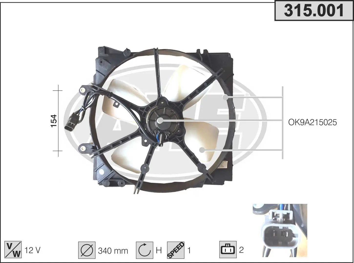 вентилатор, охлаждане на двигателя AHE                 