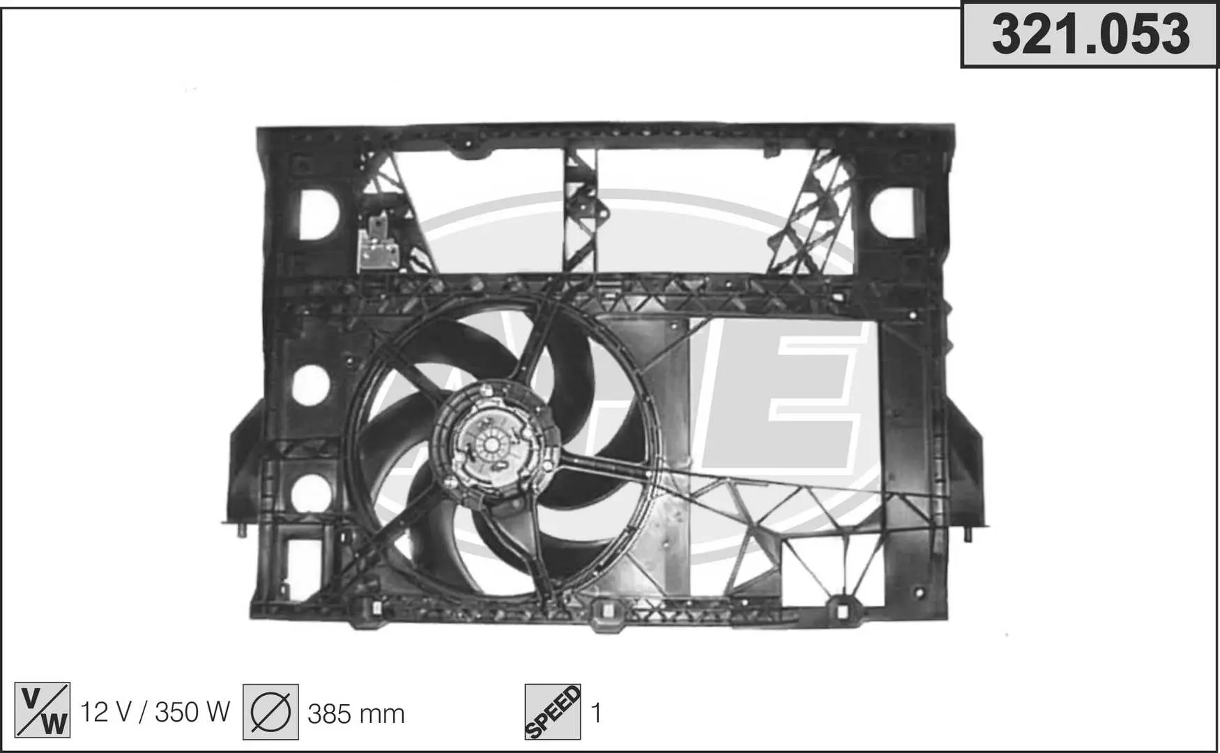 вентилатор, охлаждане на двигателя AHE                 
