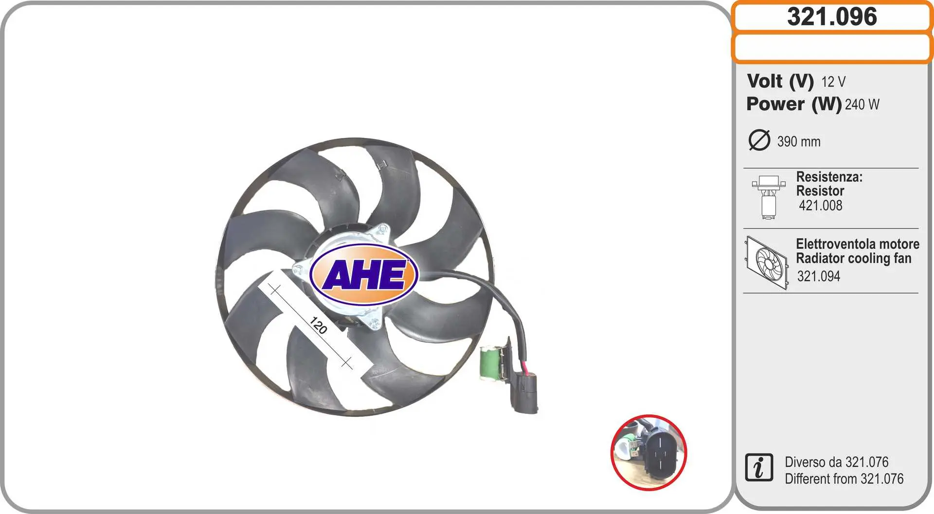 вентилатор, охлаждане на двигателя AHE                 