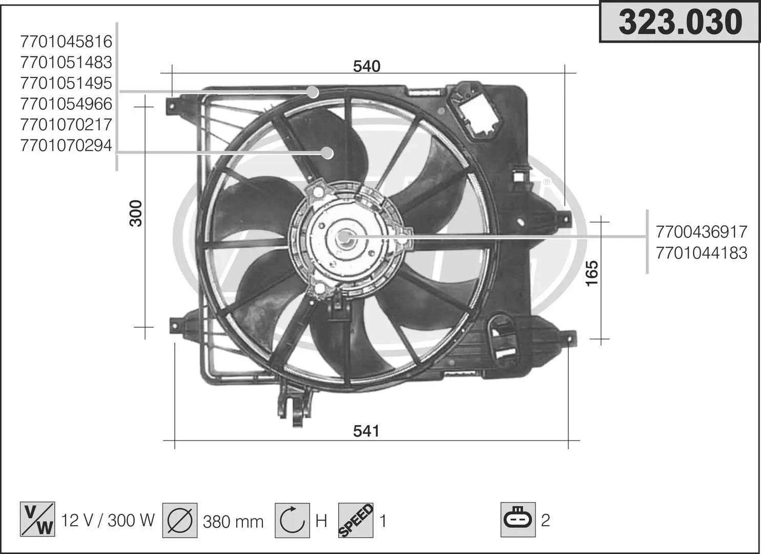 вентилатор, охлаждане на двигателя AHE                 