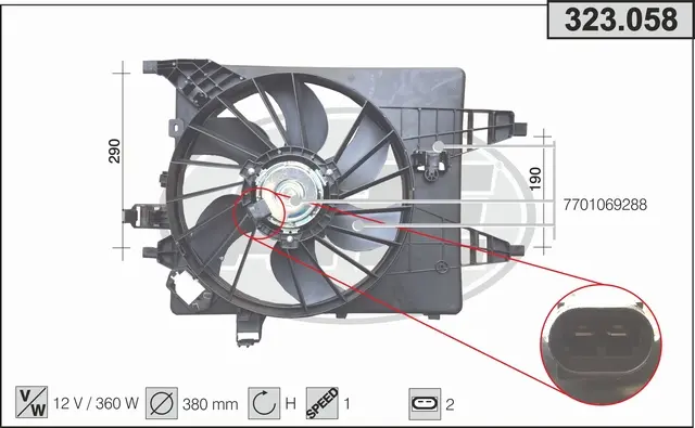 вентилатор, охлаждане на двигателя AHE                 