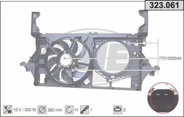 вентилатор, охлаждане на двигателя AHE                 