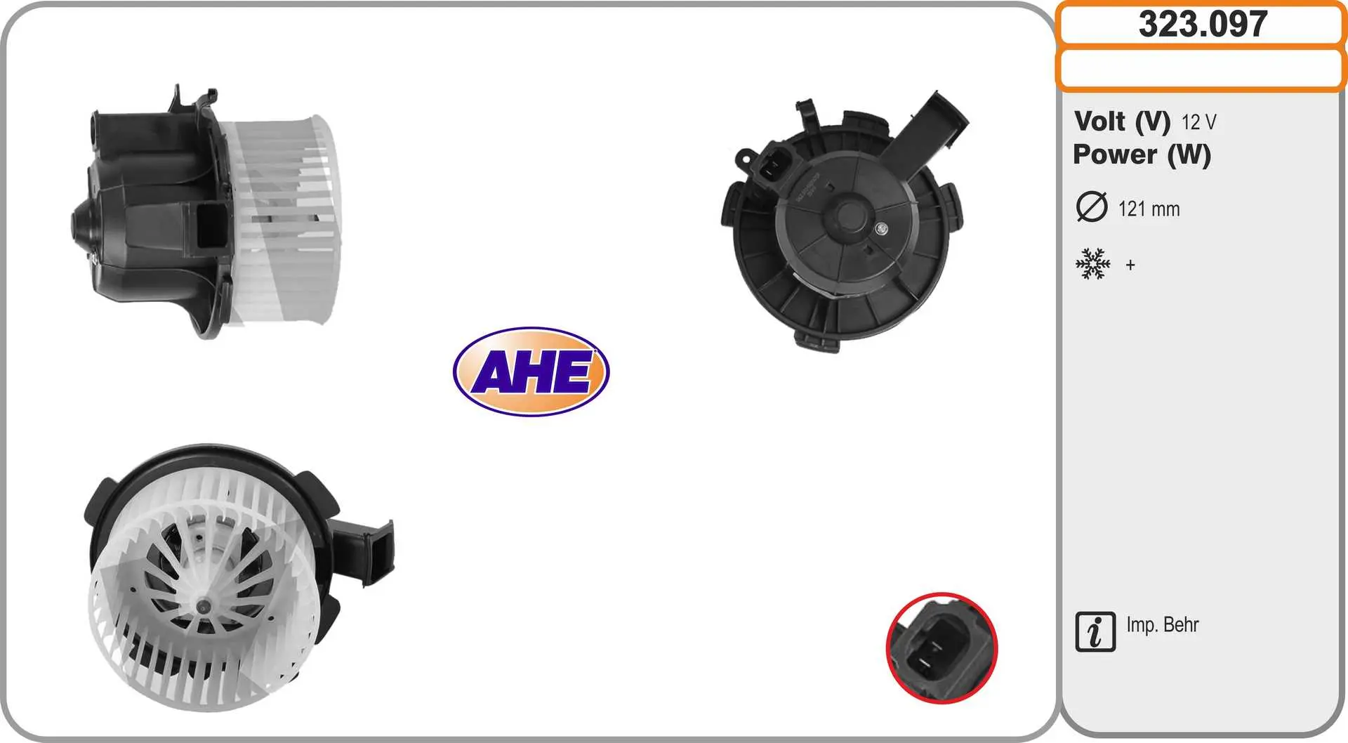 вентилатор вътрешно пространство AHE                 