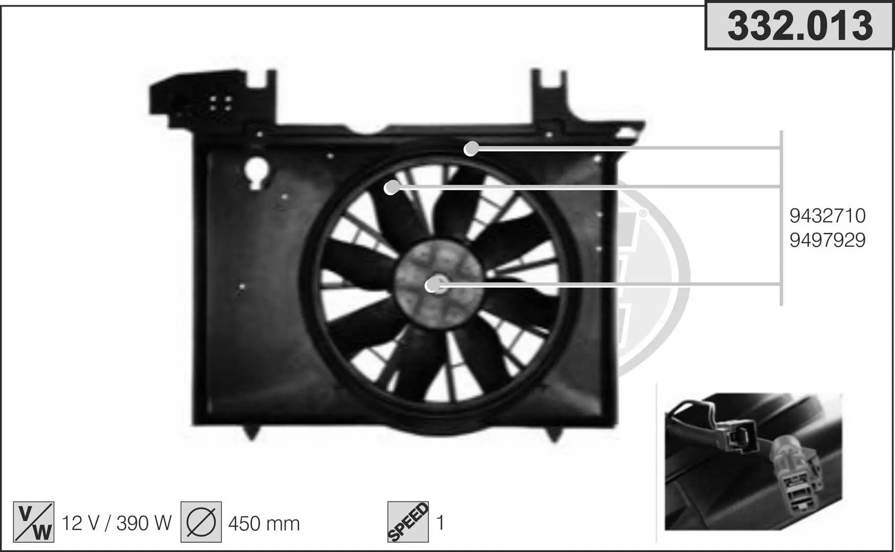 вентилатор, охлаждане на двигателя AHE                 
