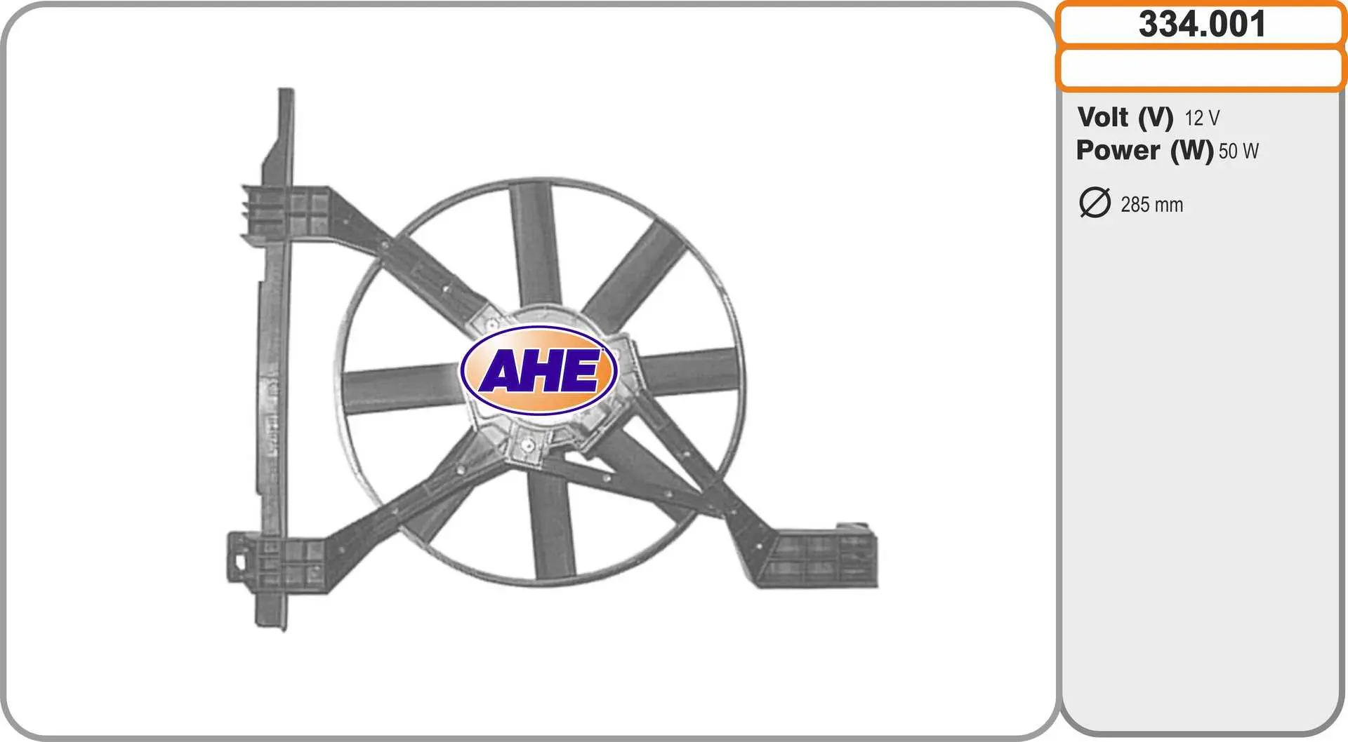 Вентилатор, охлаждане на двигателя AHE