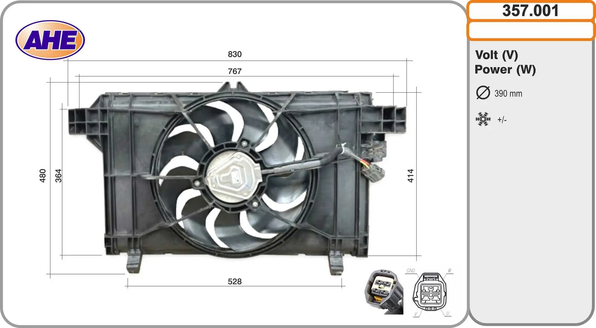 вентилатор, охлаждане на двигателя AHE                 