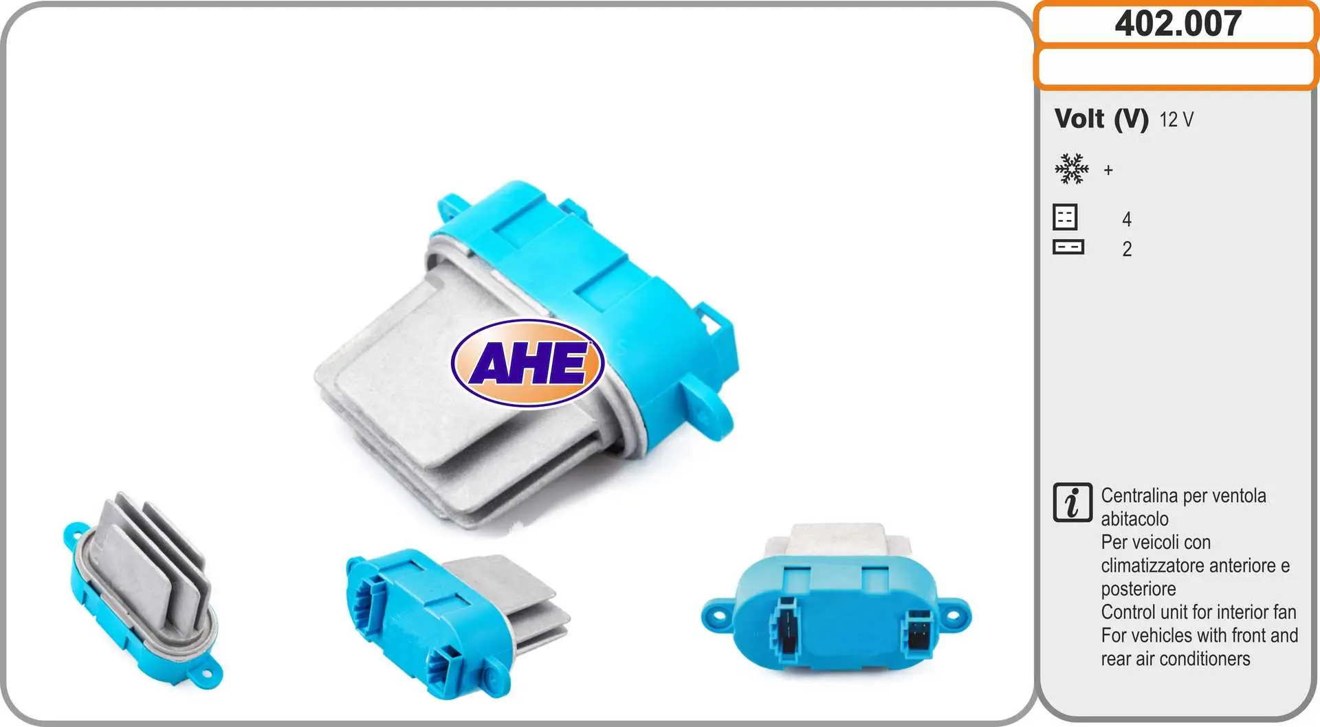 управляващ блок, електрически вентилатор (охлаждане на двига AHE                 