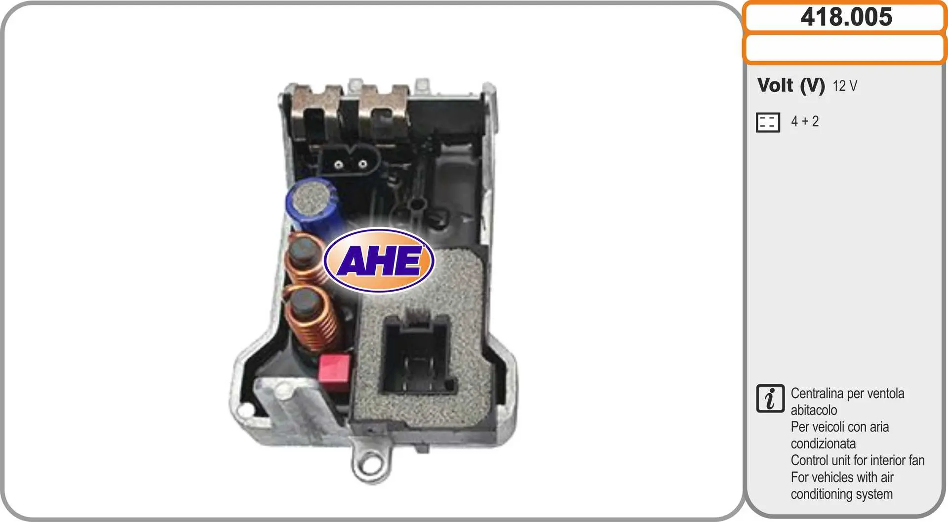 управляващ блок, електрически вентилатор (охлаждане на двига AHE                 