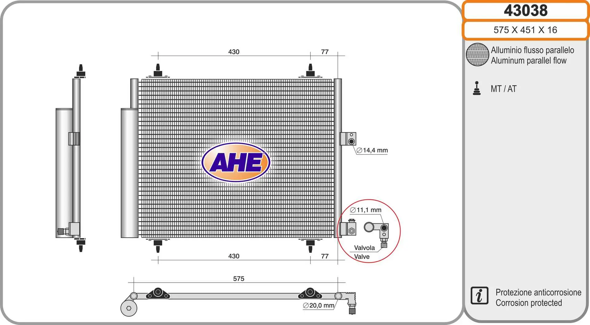 кондензатор, климатизация AHE                 