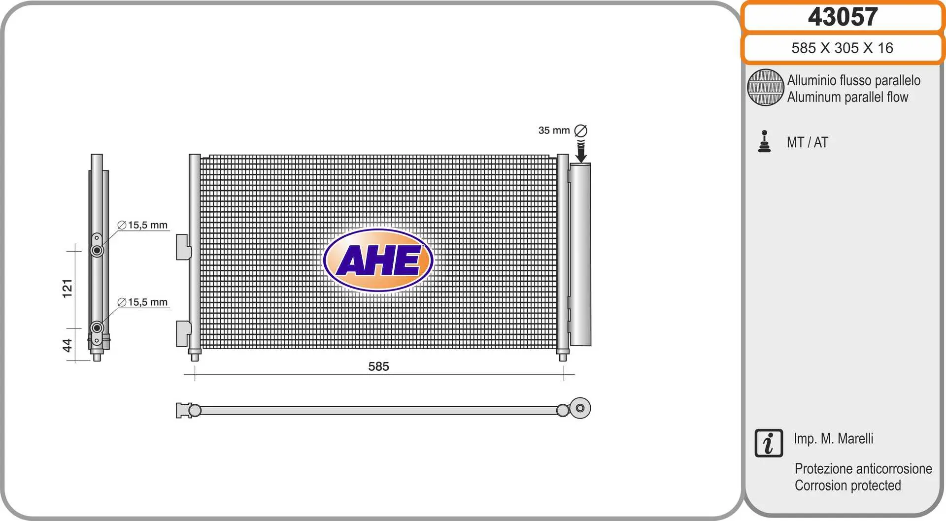 кондензатор, климатизация AHE                 