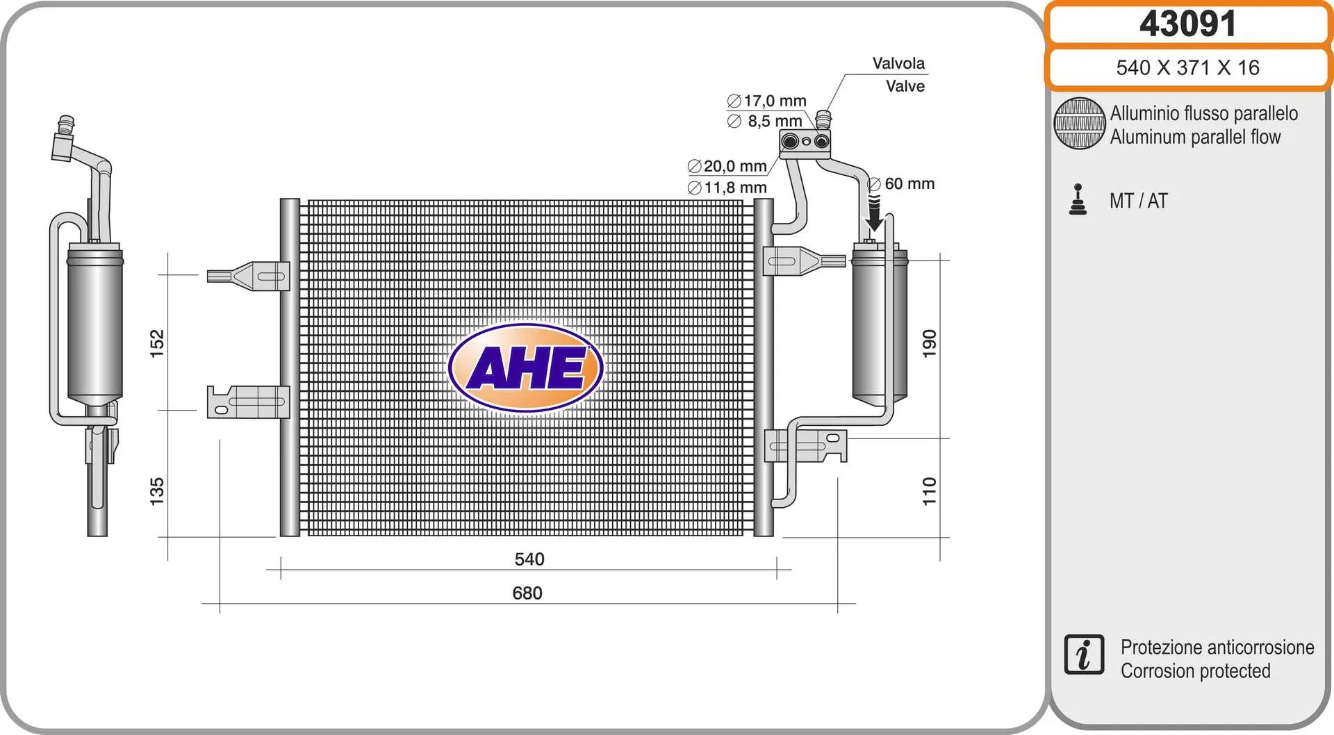 кондензатор, климатизация AHE                 