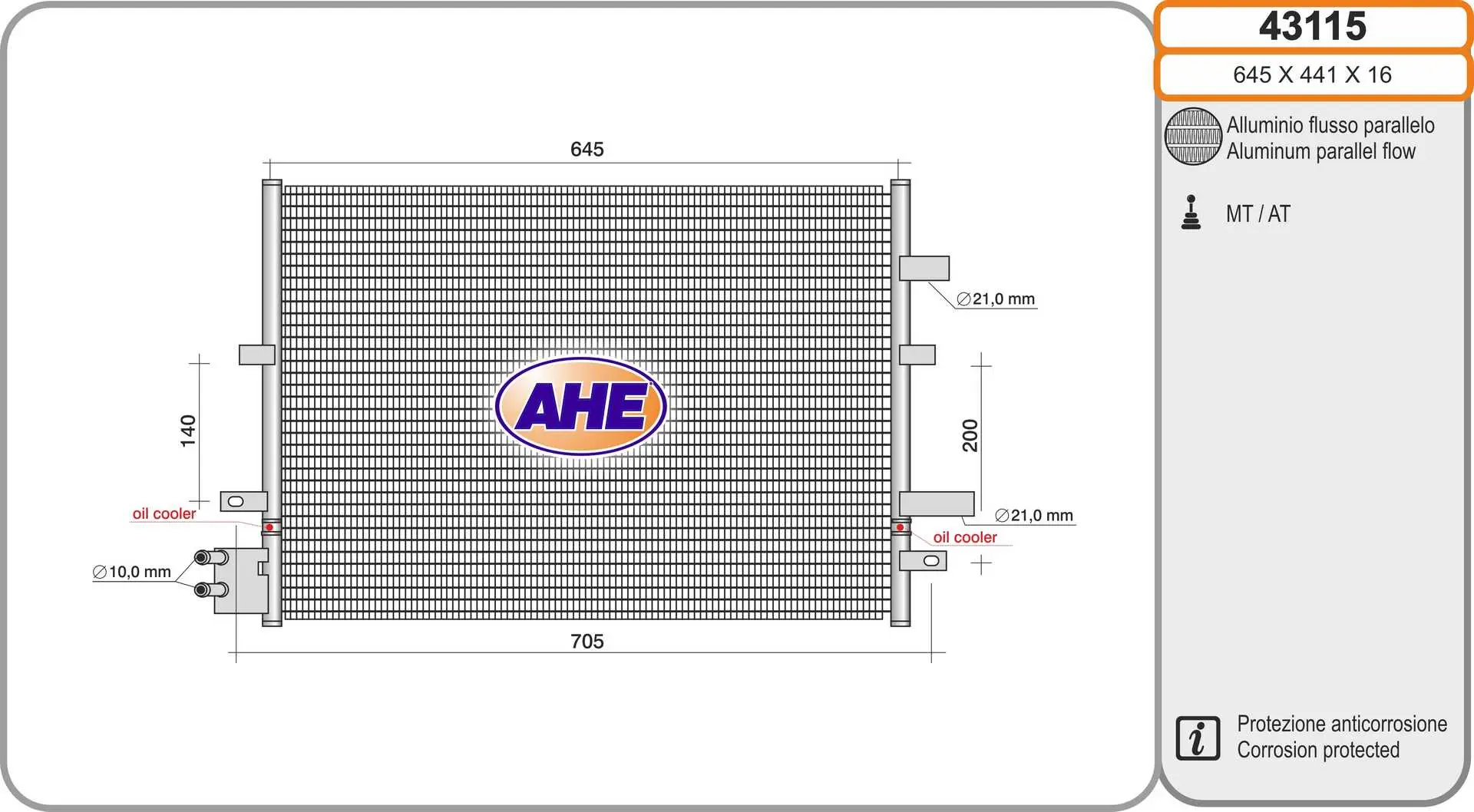 кондензатор, климатизация AHE                 