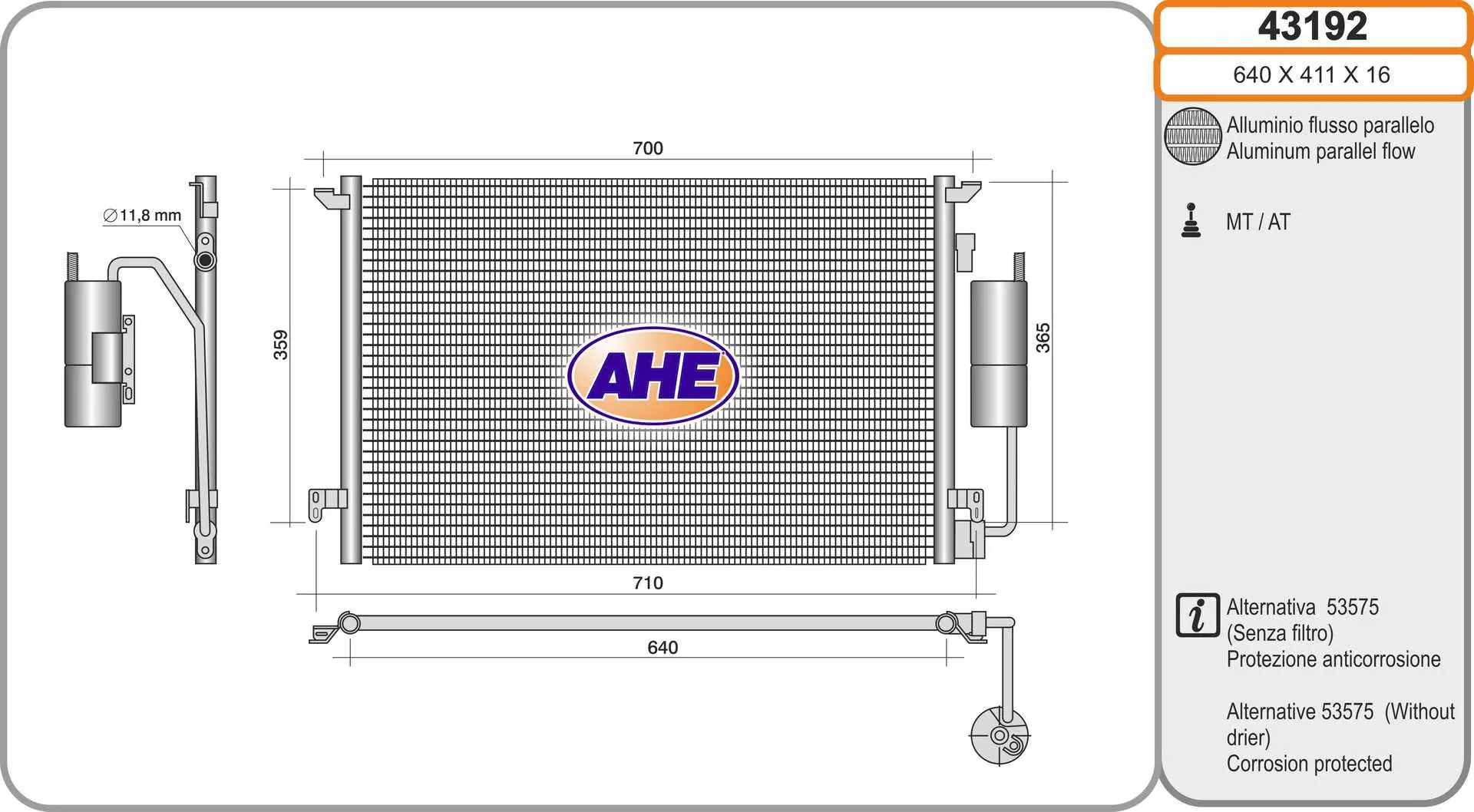 кондензатор, климатизация AHE                 