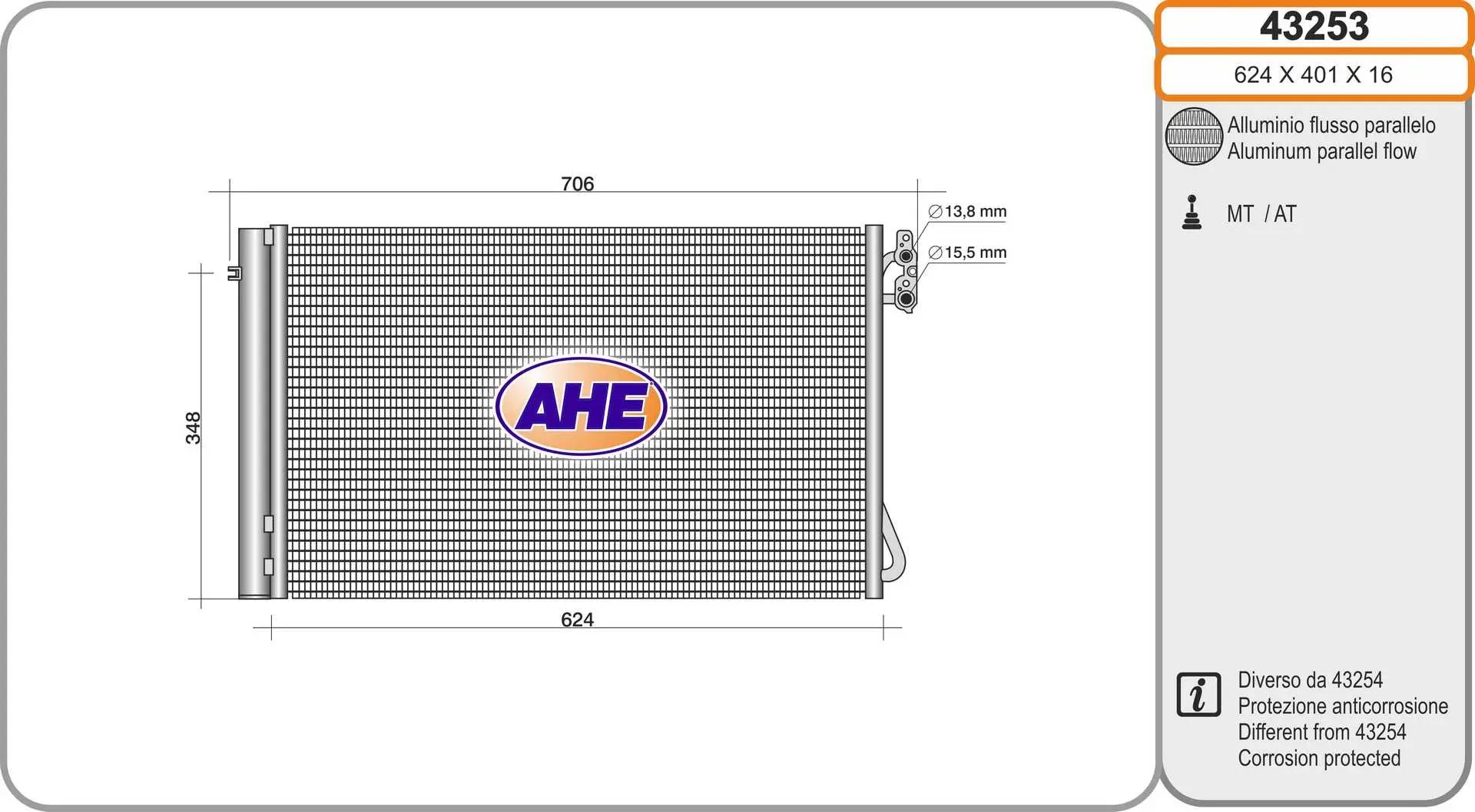 кондензатор, климатизация AHE                 