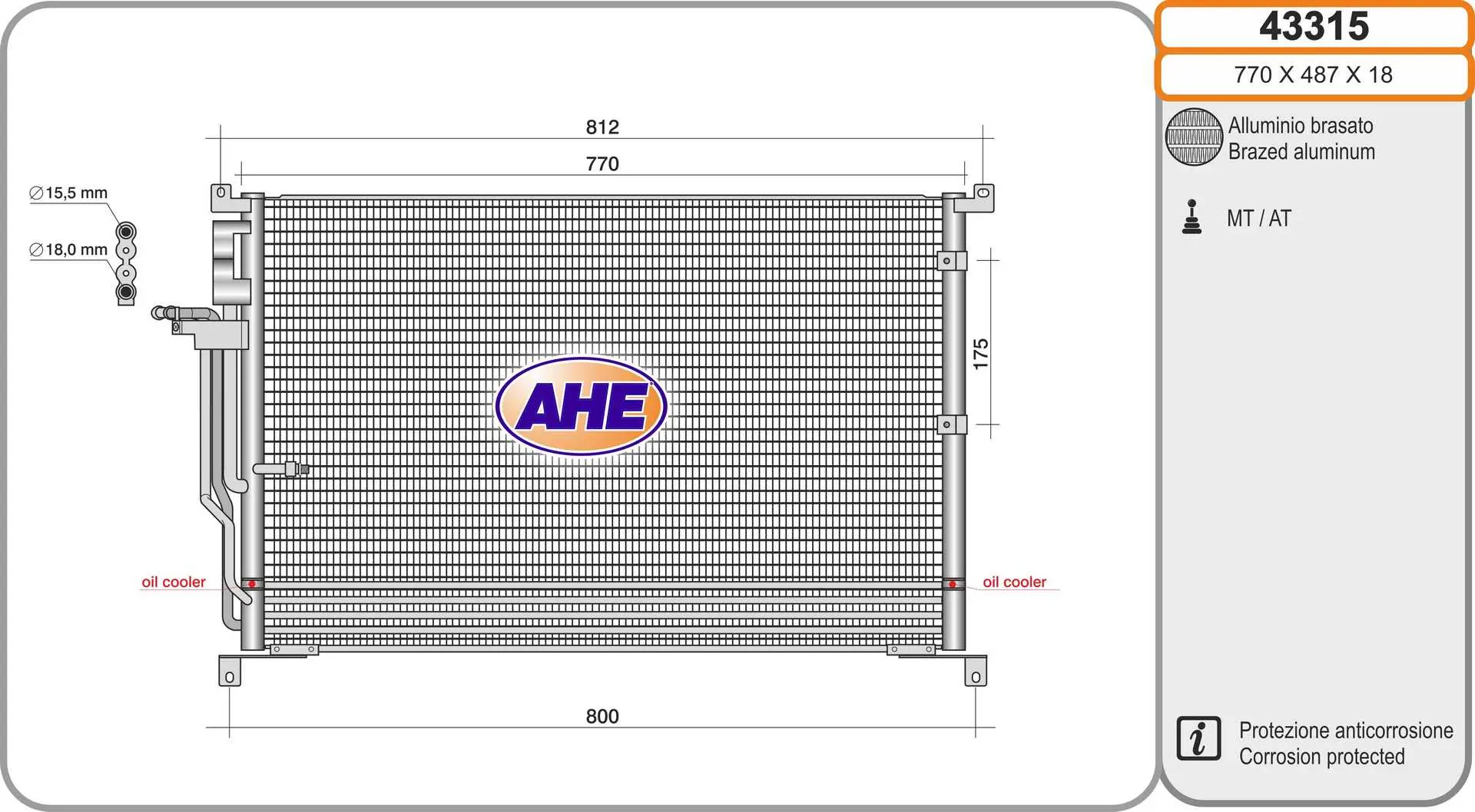 кондензатор, климатизация AHE                 