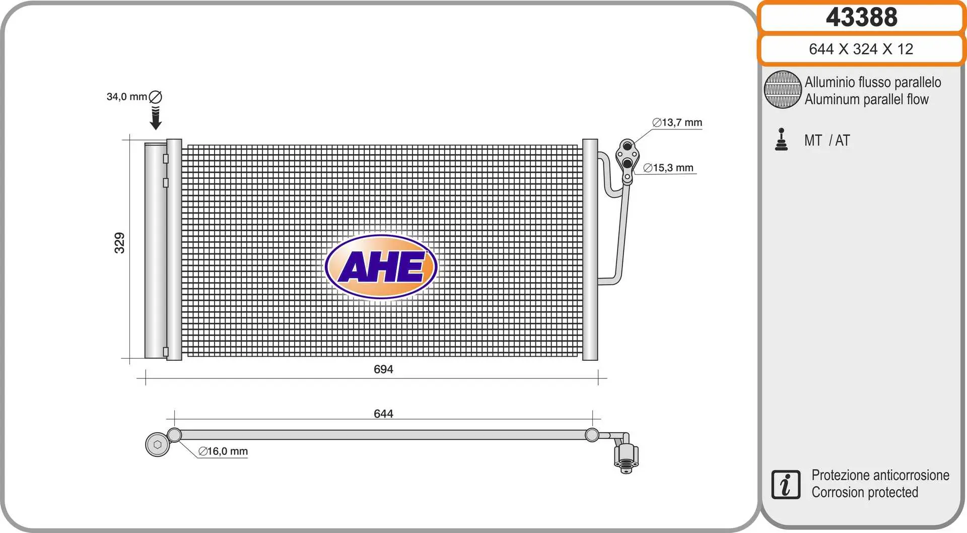 кондензатор, климатизация AHE                 