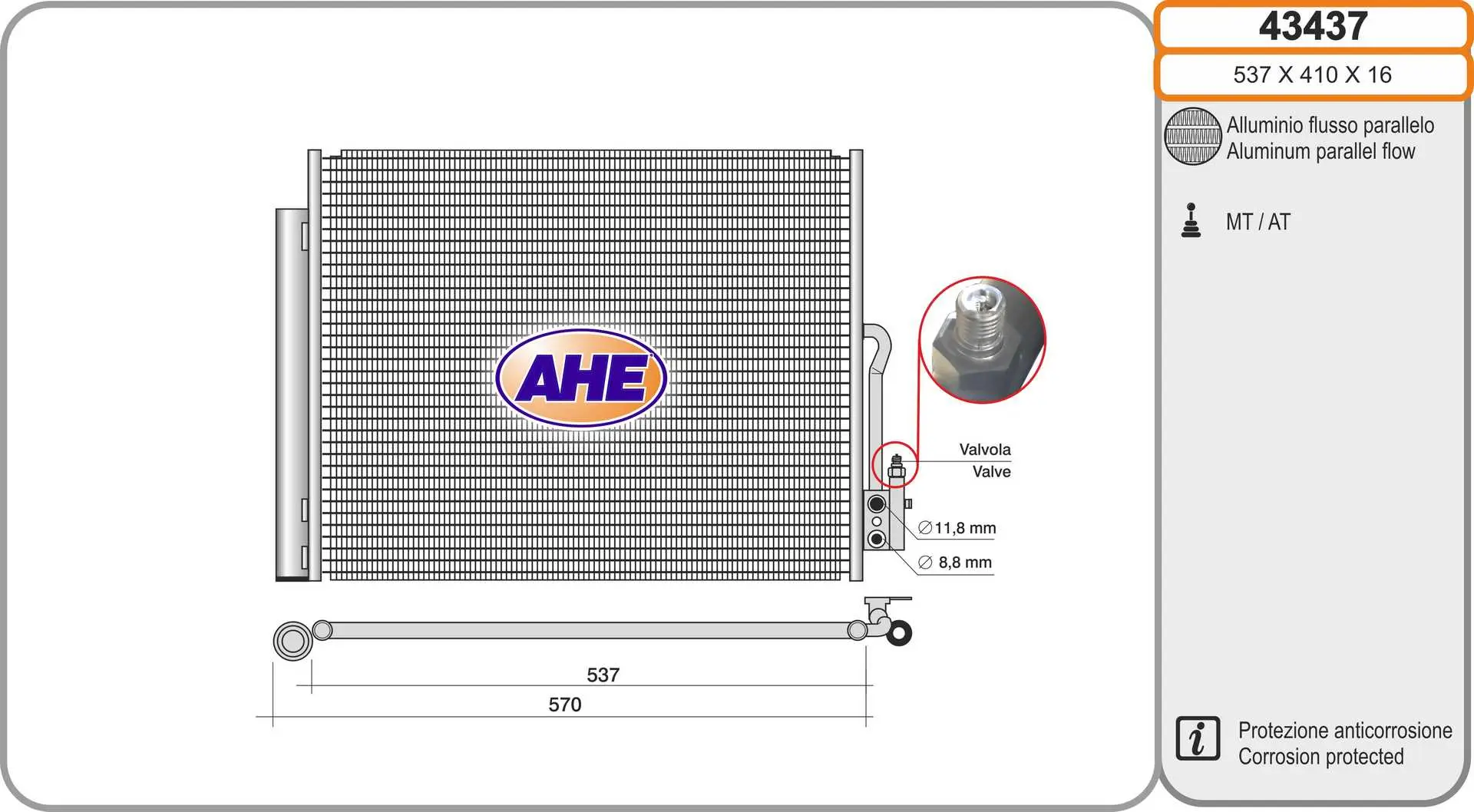 кондензатор, климатизация AHE                 