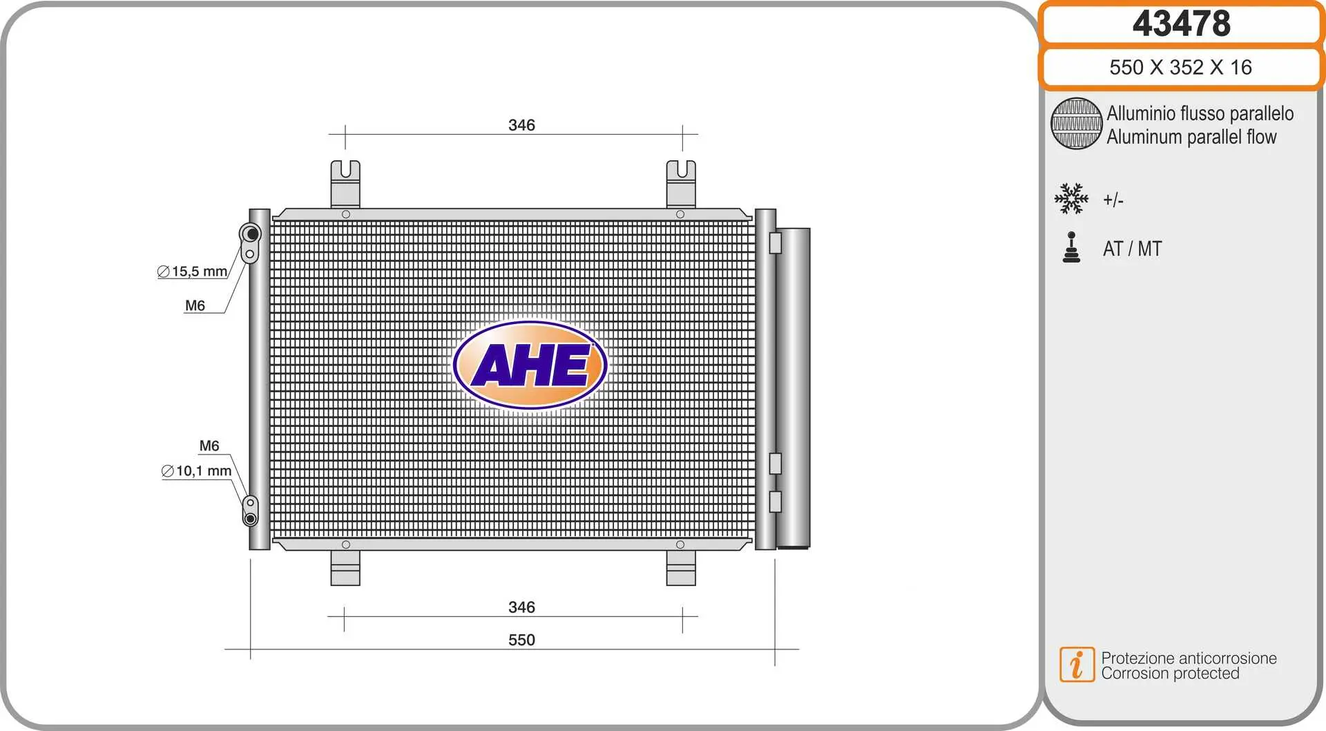 кондензатор, климатизация AHE                 